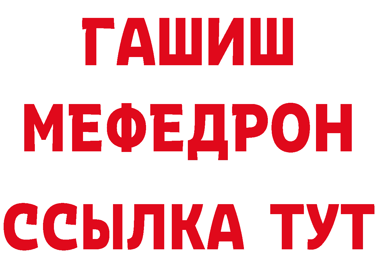 Как найти закладки? это состав Курлово